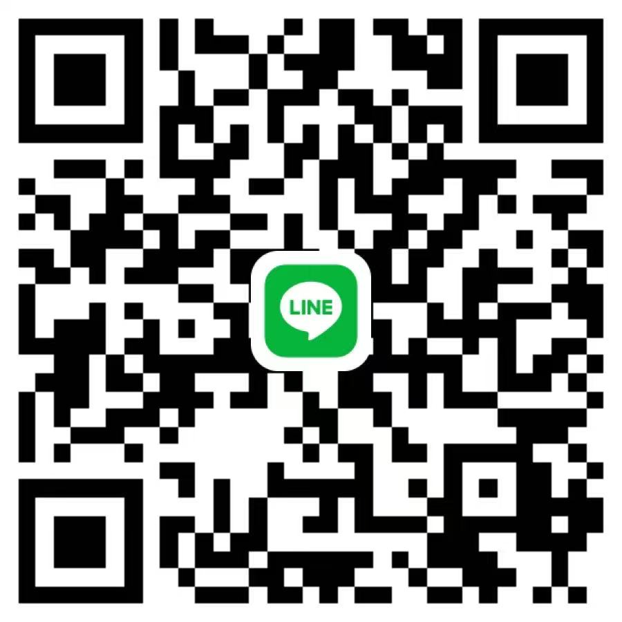 LINE